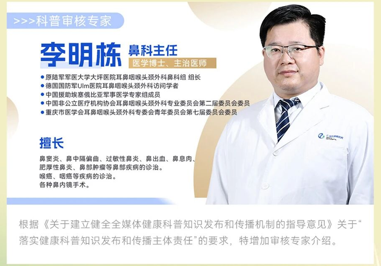 当＂压箱底＂变成＂过敏炸弹＂，你的衣柜藏着这些隐形刺客↓