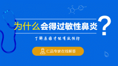 重庆治疗过敏性鼻炎的医院_过敏性鼻炎的临床症状有哪些？