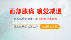 重庆治疗鼻息肉好的医院_鼻息肉的发病原因都有哪些？