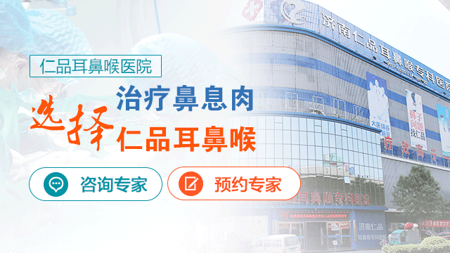 得了鼻息肉怎么治