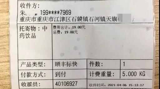 重庆仁品耳鼻喉