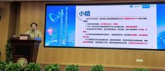 <b>我院耳科主任张朝梅受邀参加第十八届全国耳鸣综合疗法技术新进展暨全国中西</b>