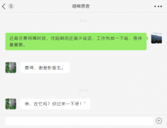<b>重庆仁品耳鼻喉医院医生：患者的康复是我们最期待的礼物</b>