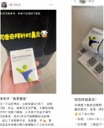 火遍鼻炎圈的司普奇拜单抗到底怎么样？鼻科主任亲自答疑解惑，你想了解的都