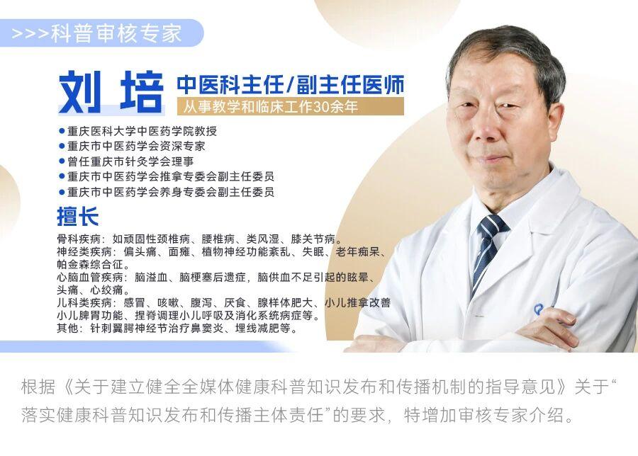 重庆鼻炎医院排名