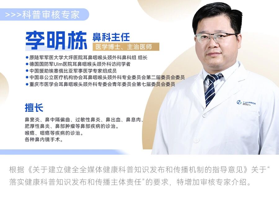 9个缓解鼻塞的小妙招,总有一款适合你!