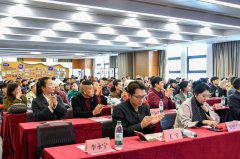 数智暖桑榆,爱心护朝夕|仁品阳光助老基地、仁品阳光数智助老平台启动仪式